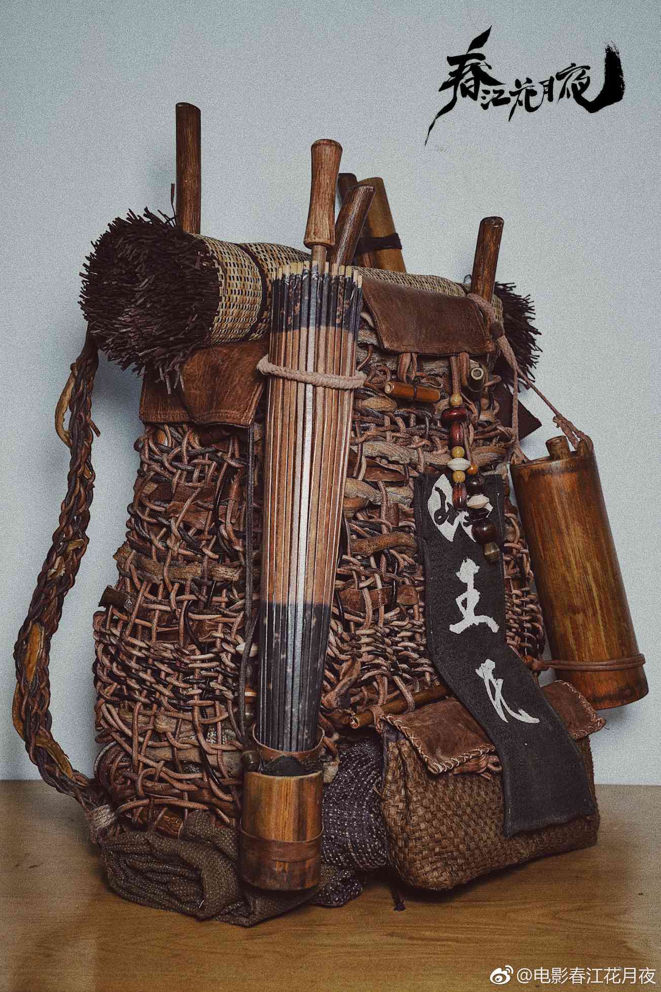 带我子进的小书包占楼!