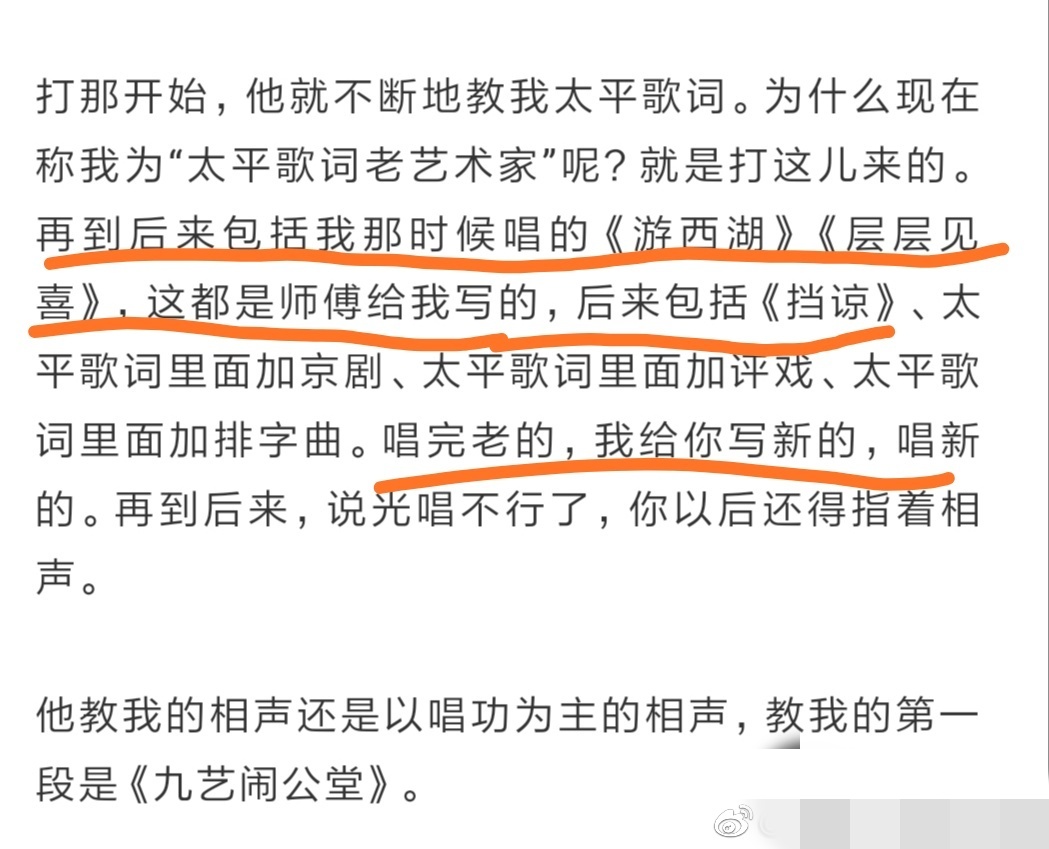 主题:德云社 挡谅是老郭专门写给张云雷的[41]收藏该帖已收藏