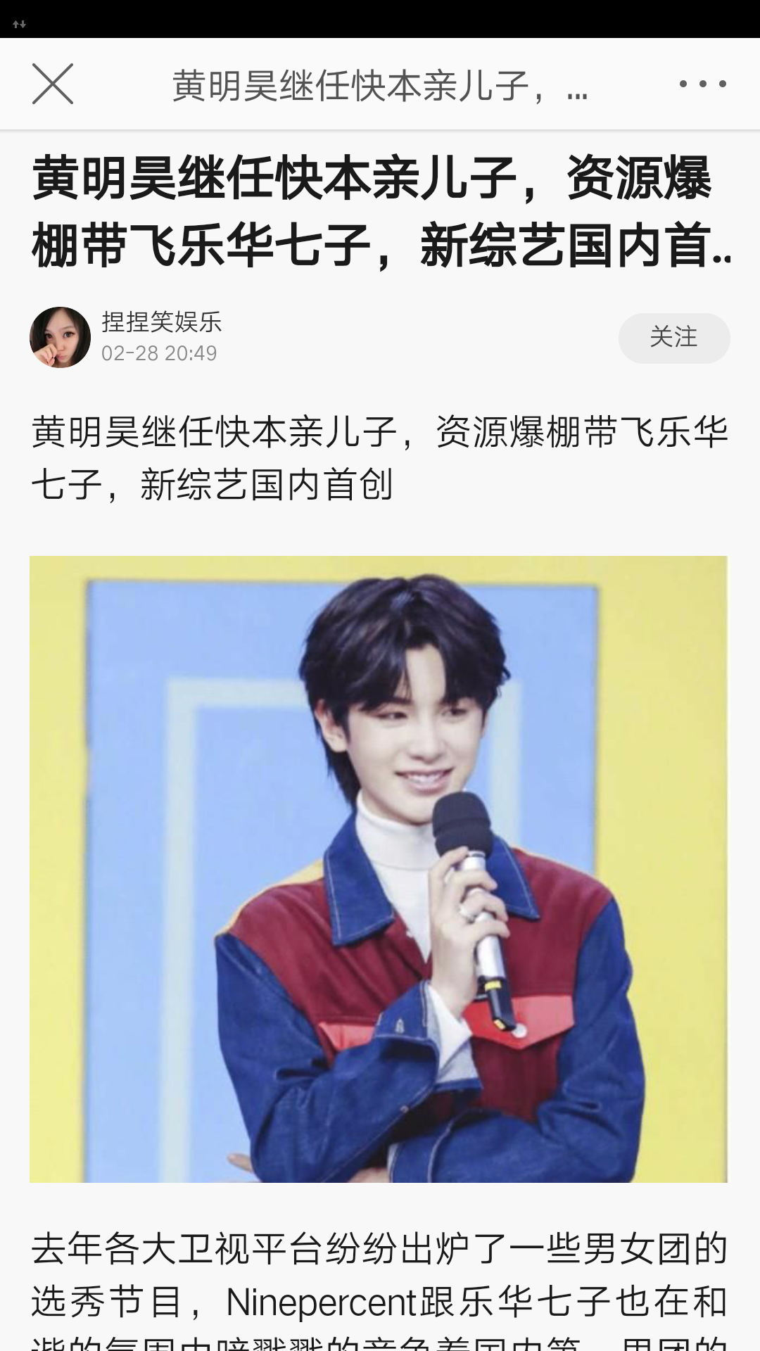 主题:名字叫做《少年可期》新综艺国内首创,终于不是做饭的综艺节目了