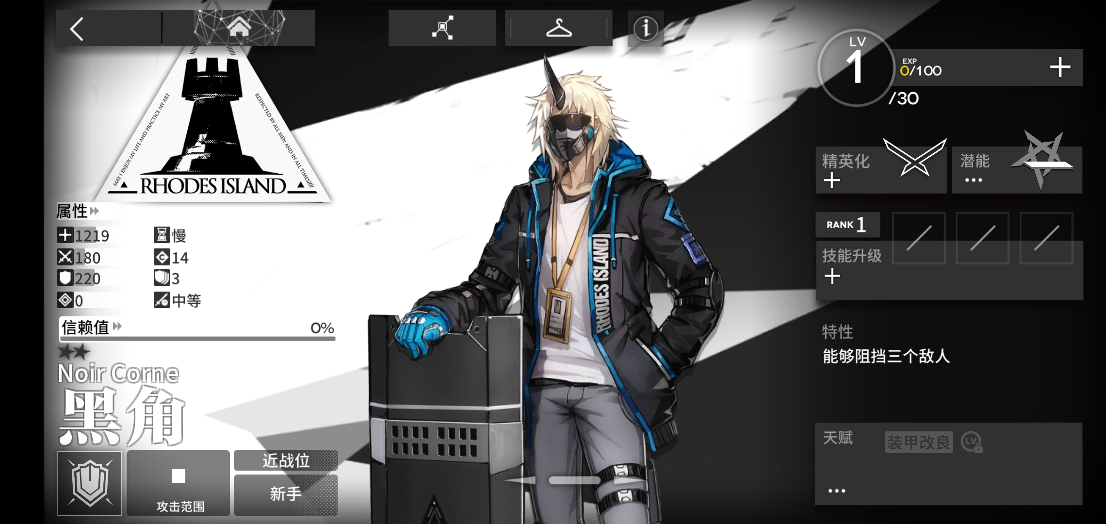 主题:手游xq,明日方舟一会儿就删档不限号测试了,有在蹲等的鱼鱼一