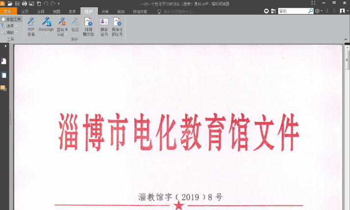 2019-4-10 16-1-25.png