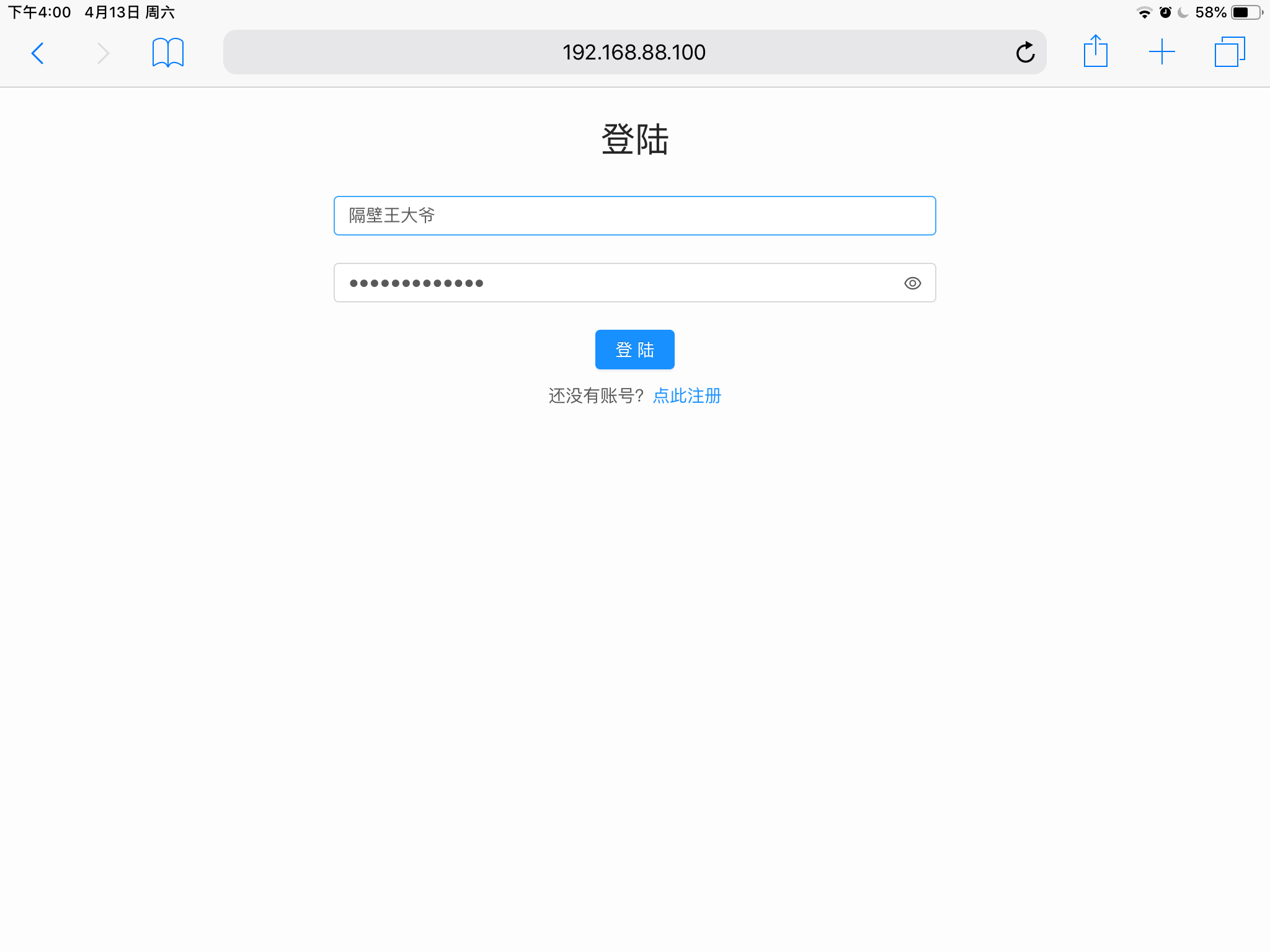 登陆.png