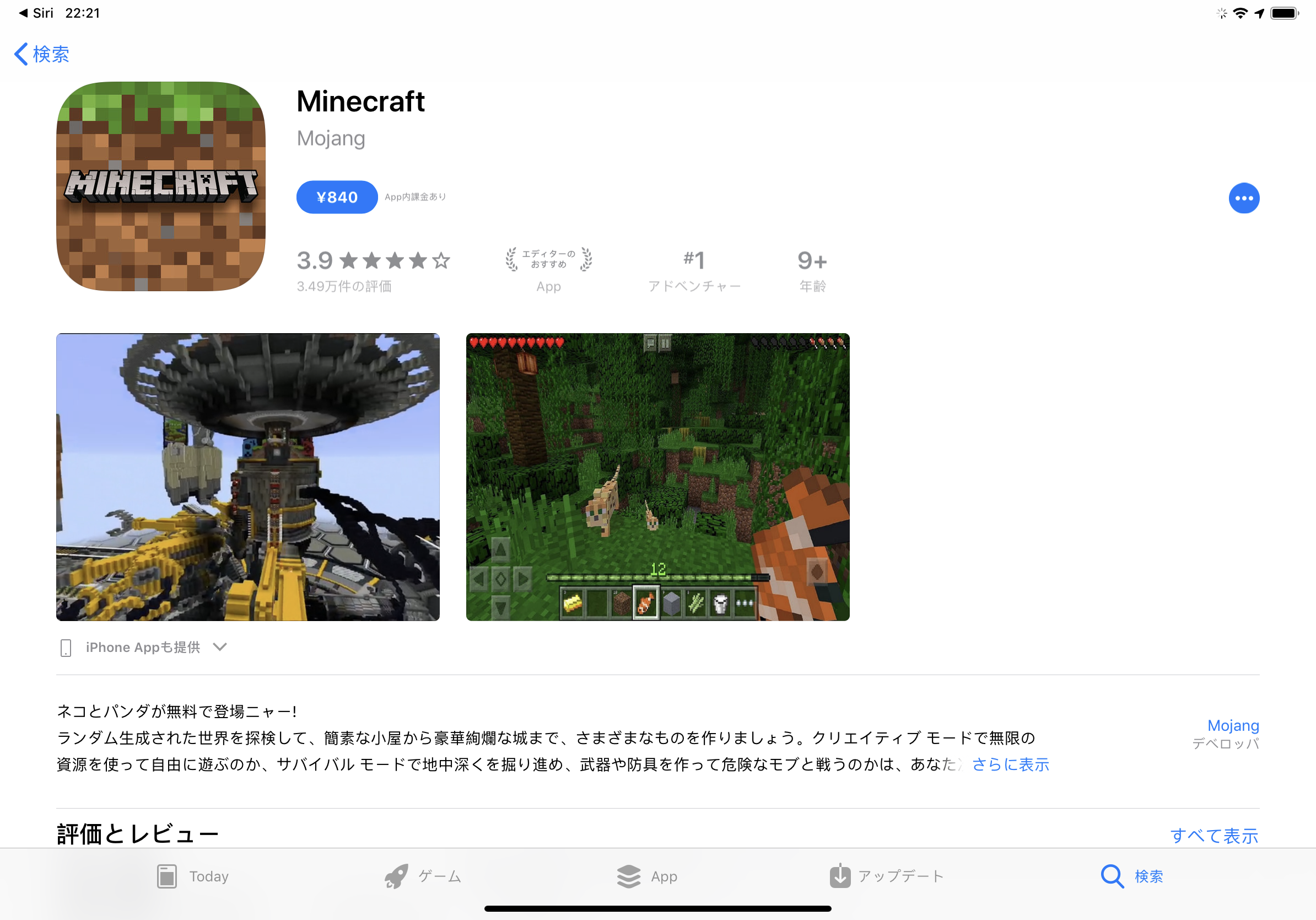 要不要花钱买minecraft 矿工茶馆 Minecraft 我的世界 中文论坛 手机版 Powered By Discuz