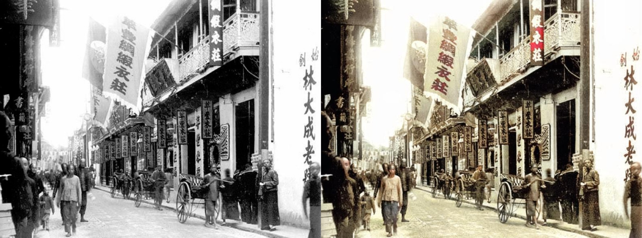 上海福州路 colorized-image-comparison
