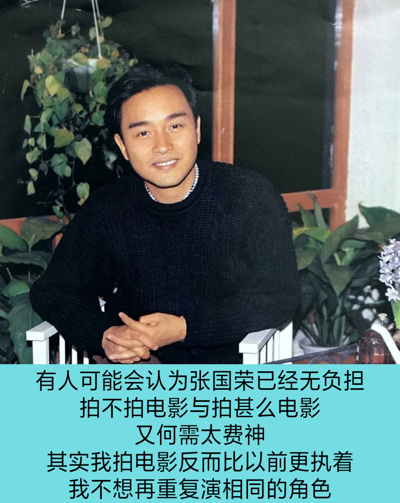 主题:张国荣这张侧脸什么水平?眉骨山根衔接怎么样?