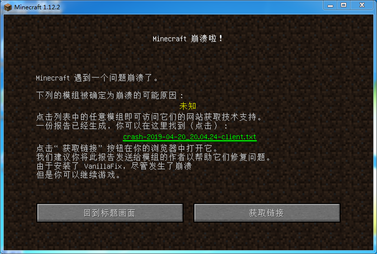 1 12 2 Bq 非硬核向魔改 飞翔之路3 V3 4 2 Fix 纯匠魂空岛玩法复数初始地图 整合包发布 Minecraft 我的世界 中文论坛 手机版