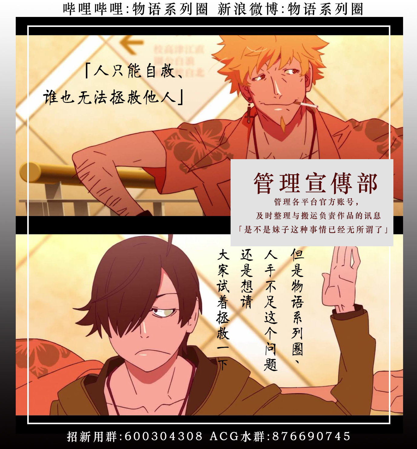 招新1.jpg
