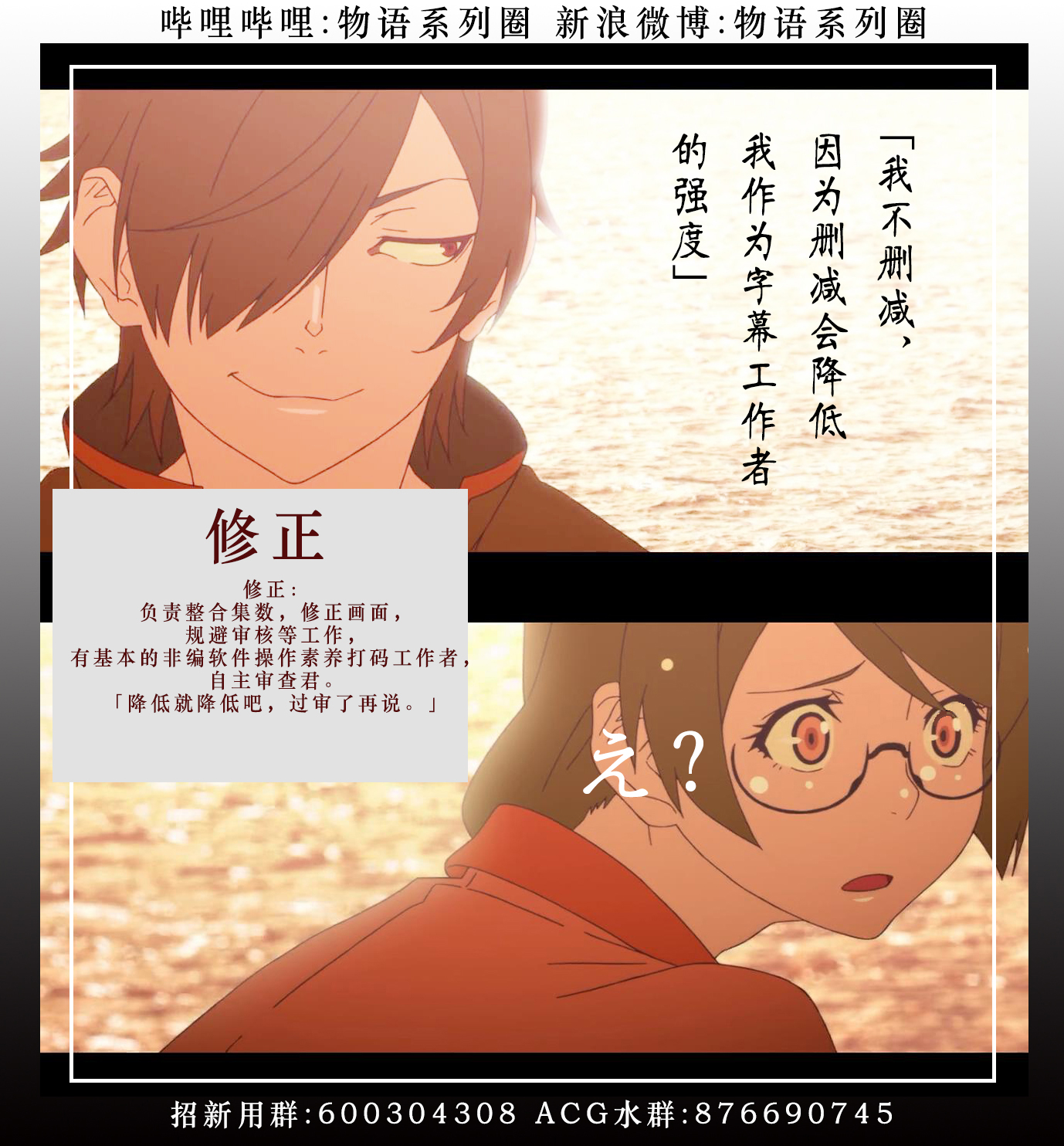 招新3.jpg