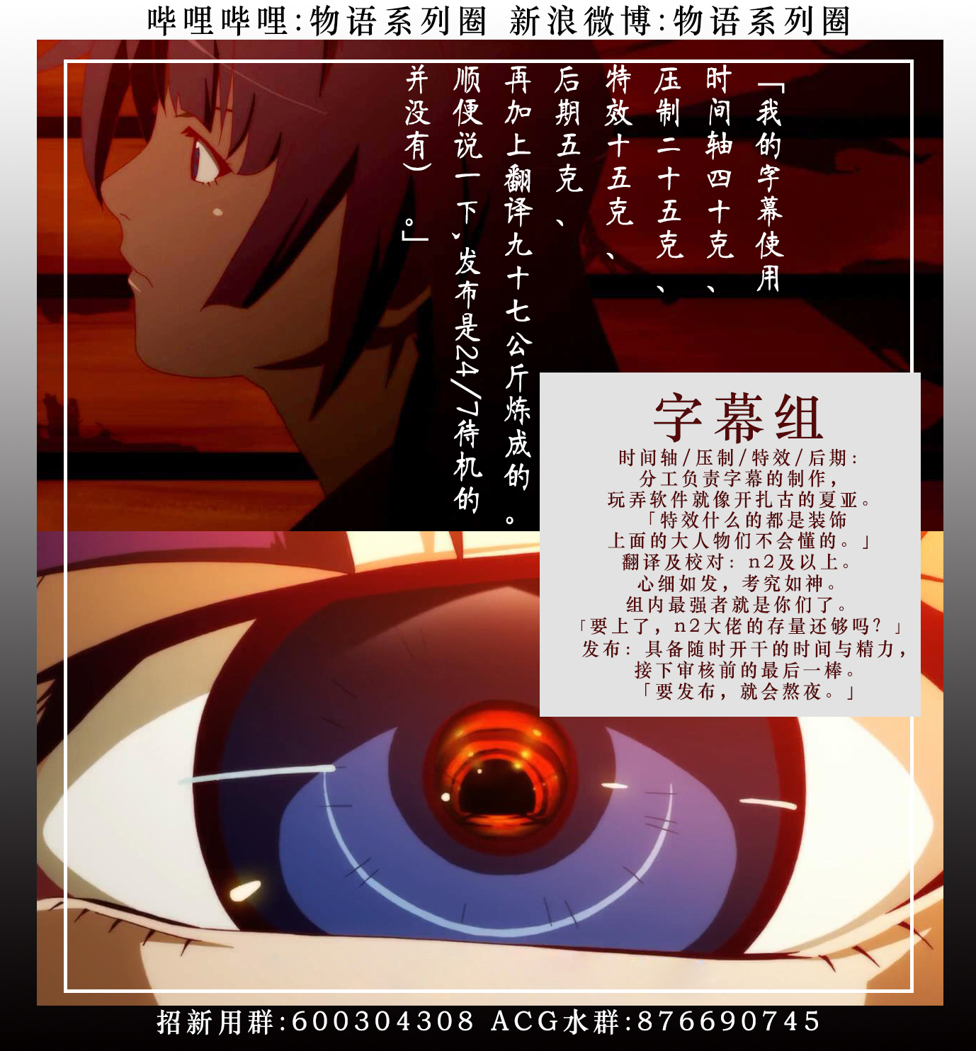 招新2.jpg