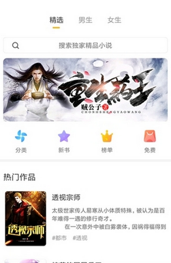 哗啦阅读器app安卓版下载v1.0