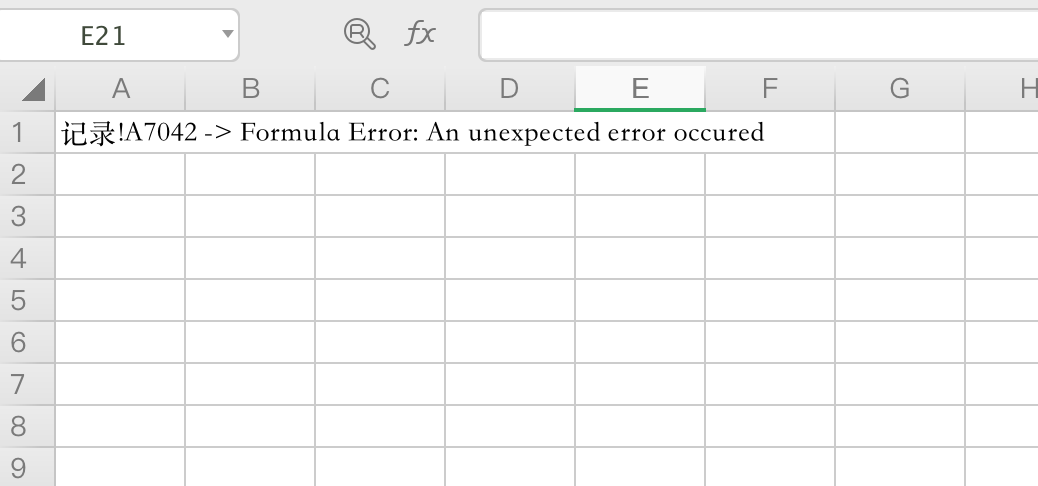 Excel报错