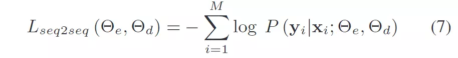 seq2seq模型的loss