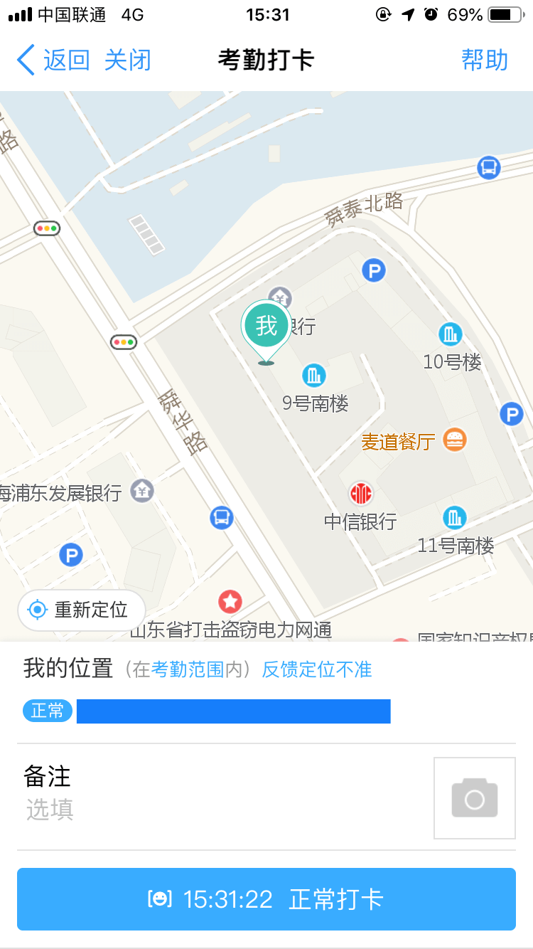 地图打卡.png