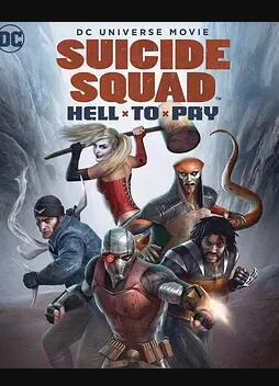 自杀小队：严厉惩罚 Suicide Squad: Hell to Pay