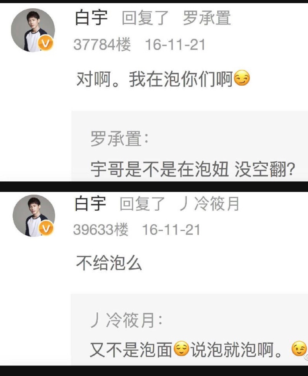 主题老福特朱白24小时热度第一文章进来品品rps的地盘热度第一的文章