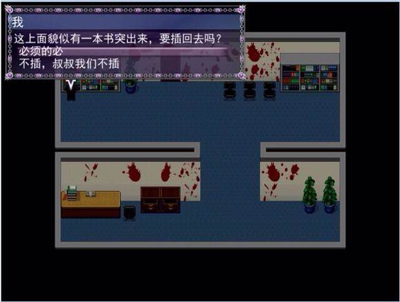 【RPG】马姥爷的恐怖房间百度云迅雷下载