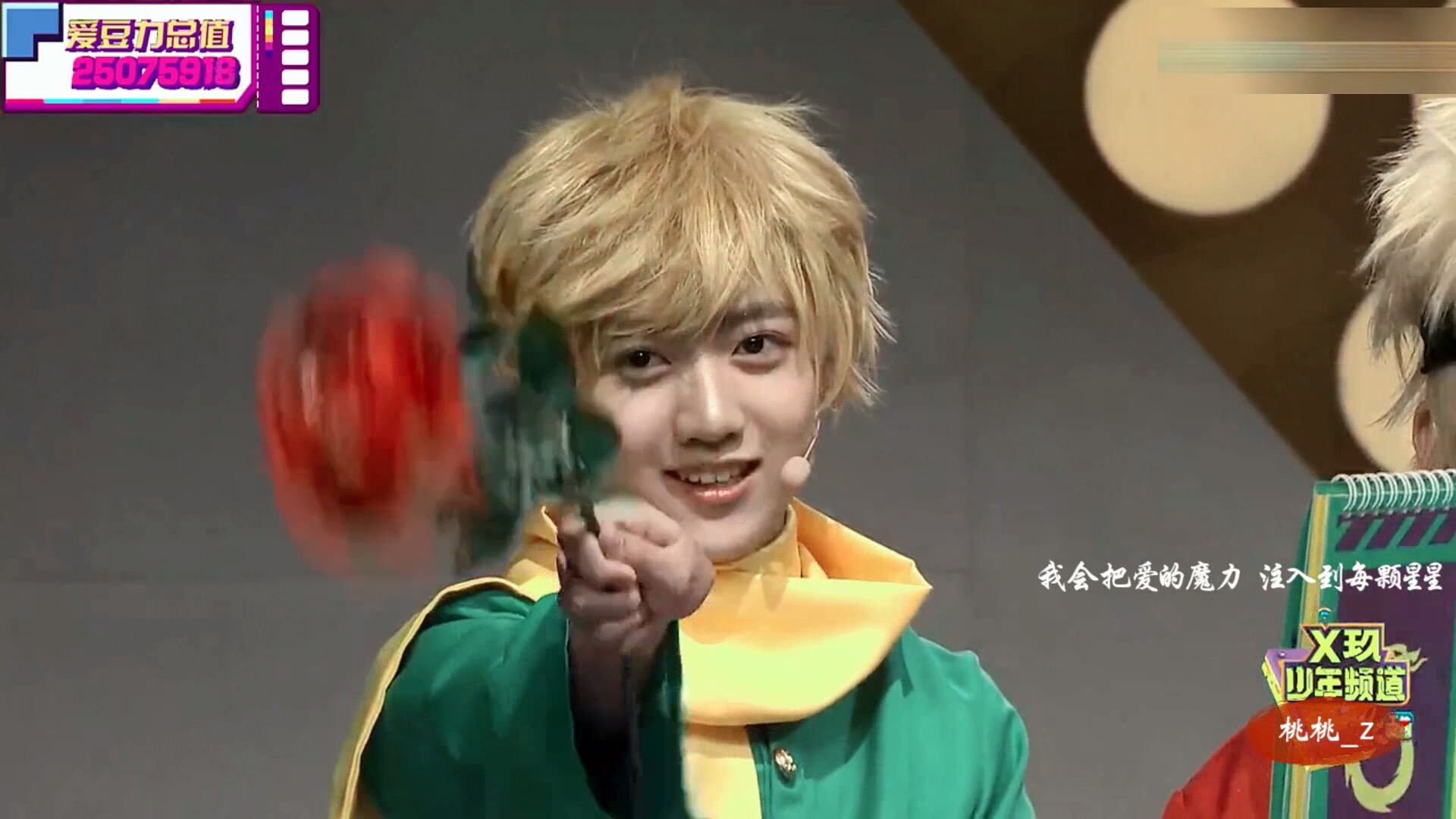 808bass是个很酷的人,但是焉栩嘉真的超级可爱