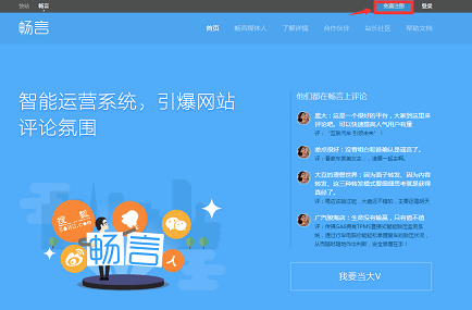 畅言中热门评论图片未显示