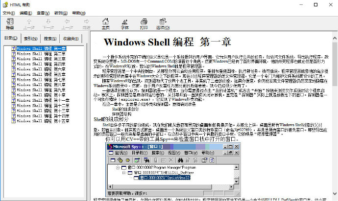 Windows Shell 编程
