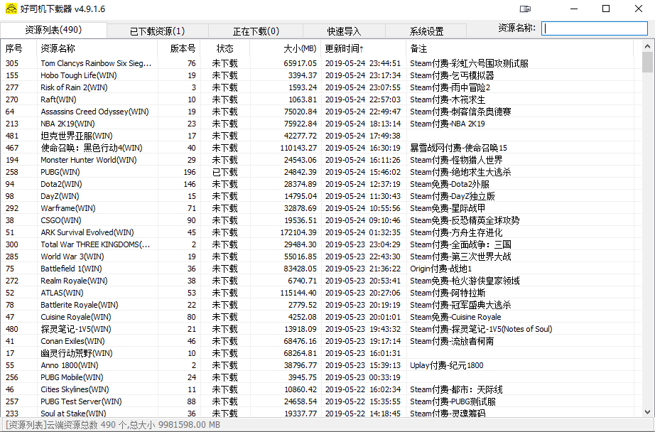 懒得勤快的博客_全栈开发者_互联网分享精神