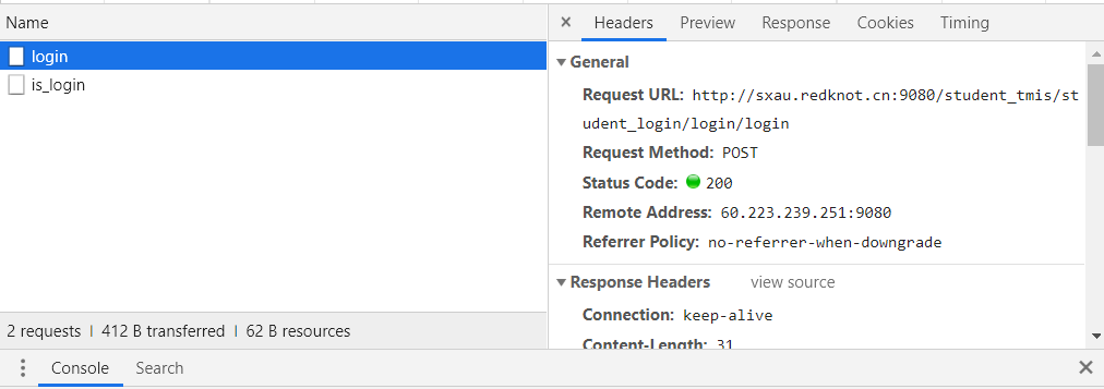 登录请求的详细信息