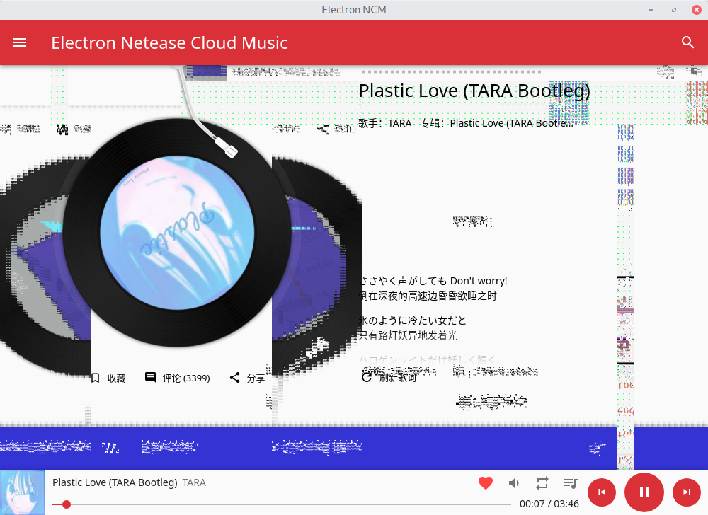 archlinuxcn/electron-netease-cloud-music screenshot