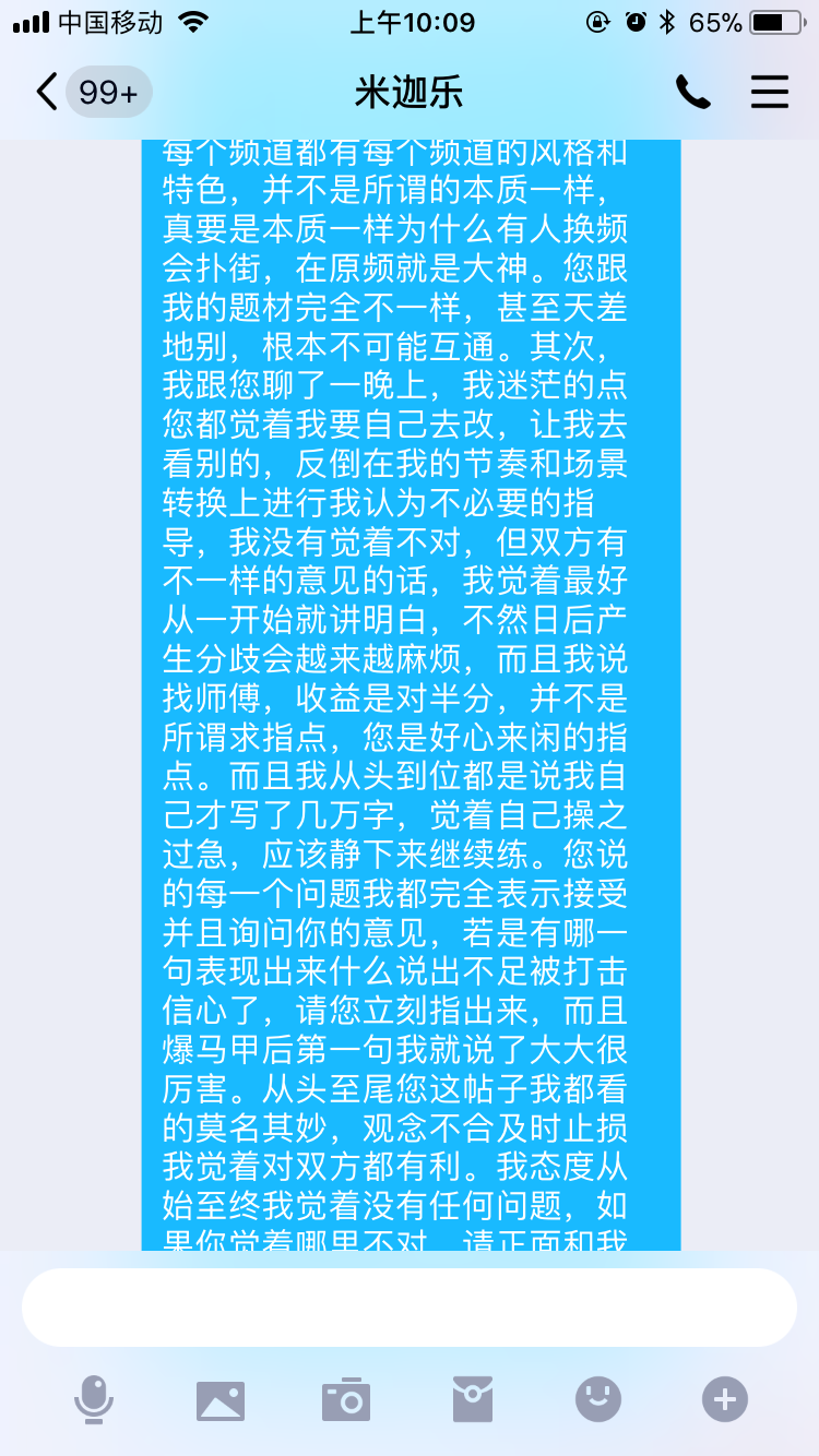 巫哲《轻狂》成功签约影视