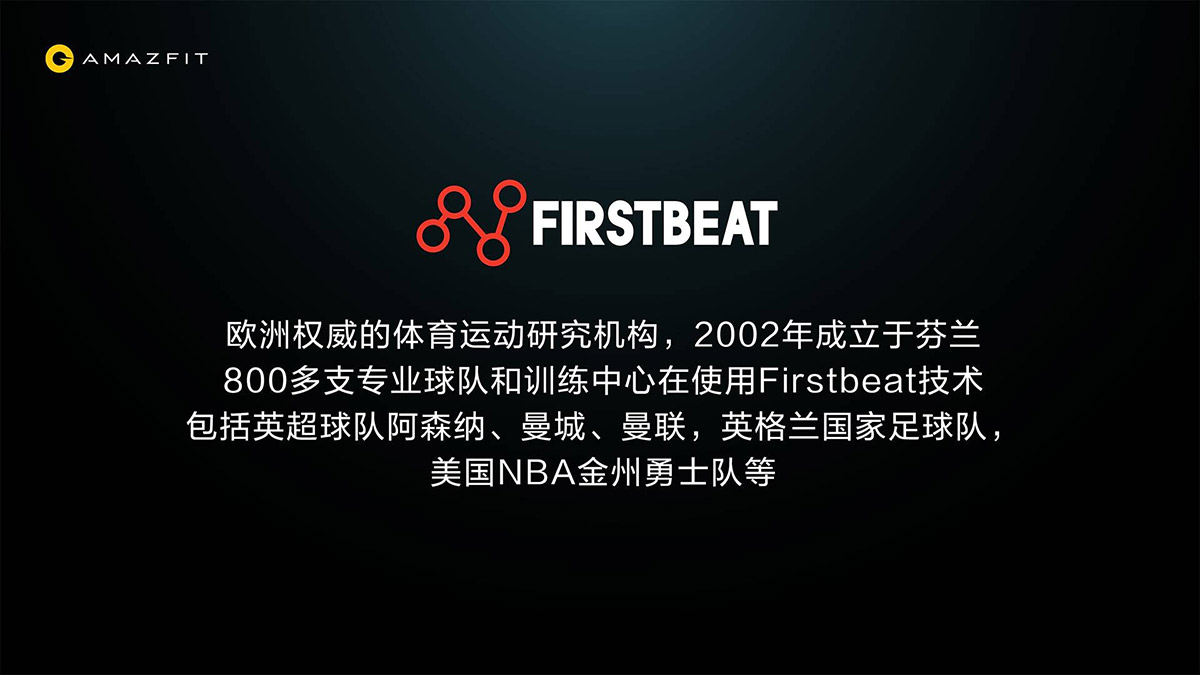 Firstbeat