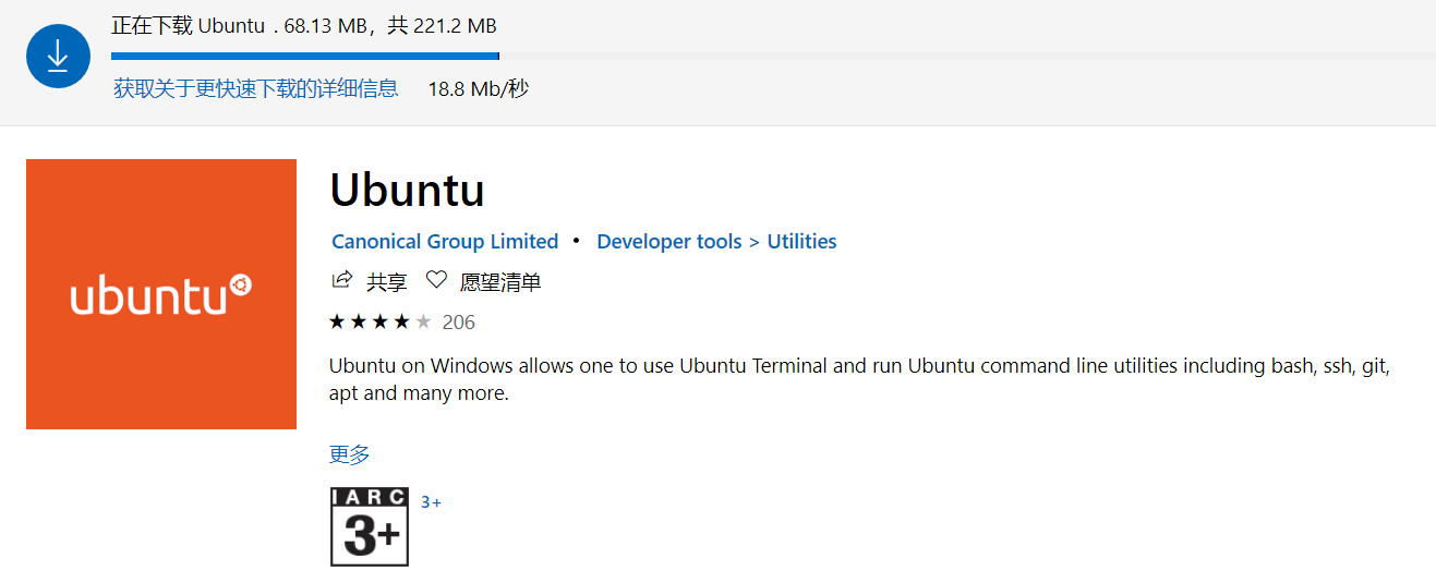 安装 Ubuntu