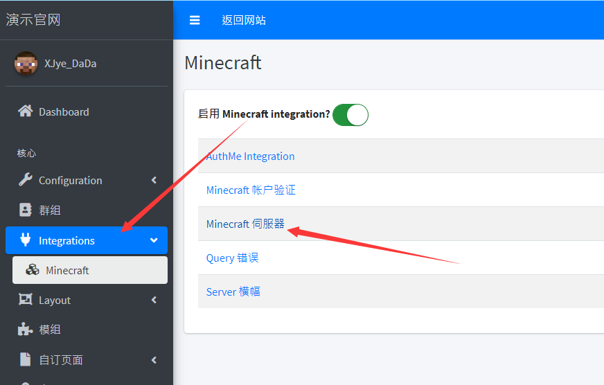 Bone Minecraft开服从入门到精通 达达教你开服 联机教程 Minecraft 我的世界 中文论坛 手机版 Powered By Discuz