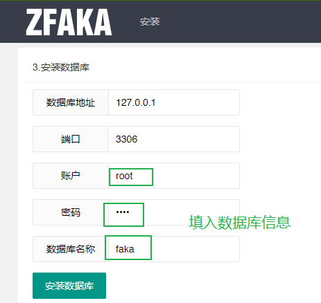 ZFAKA宝塔版一键部署（付费授权）：