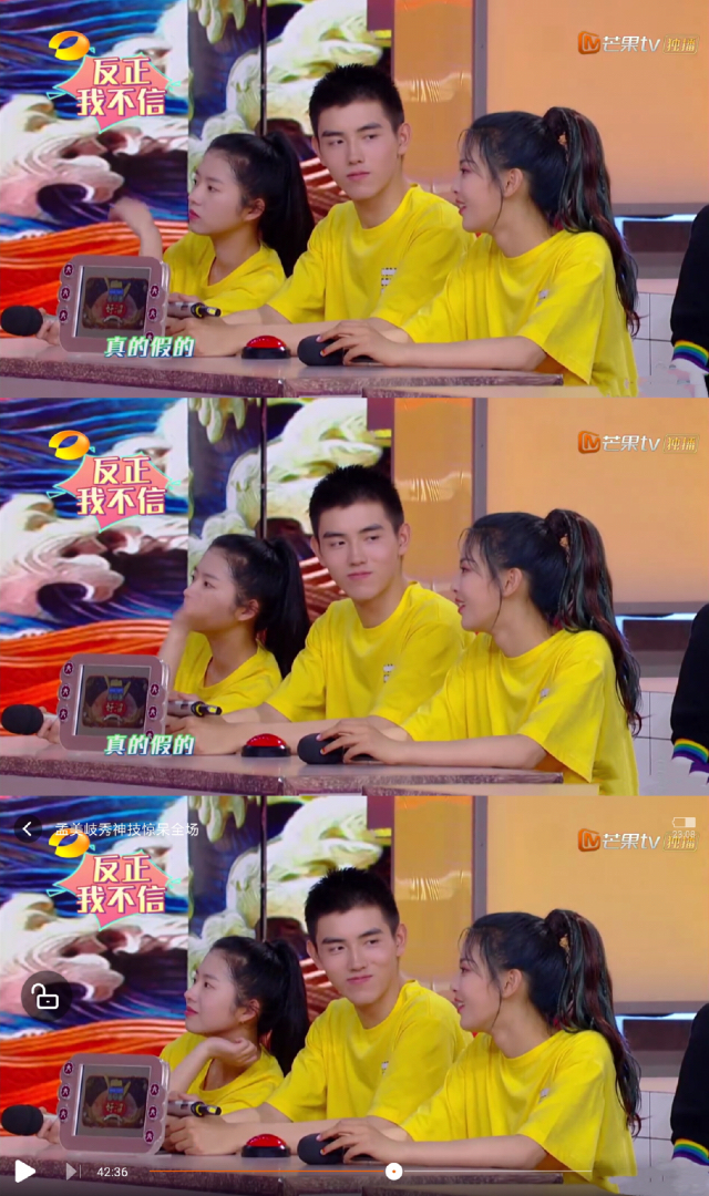 主题:陈飞宇和杨超越好配哦[29]收藏该帖已收藏