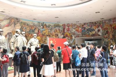 北京市基督教两会第一期义工神学班开展爱国主义教育活动