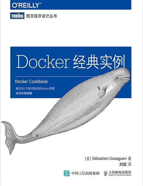Docker经典实例