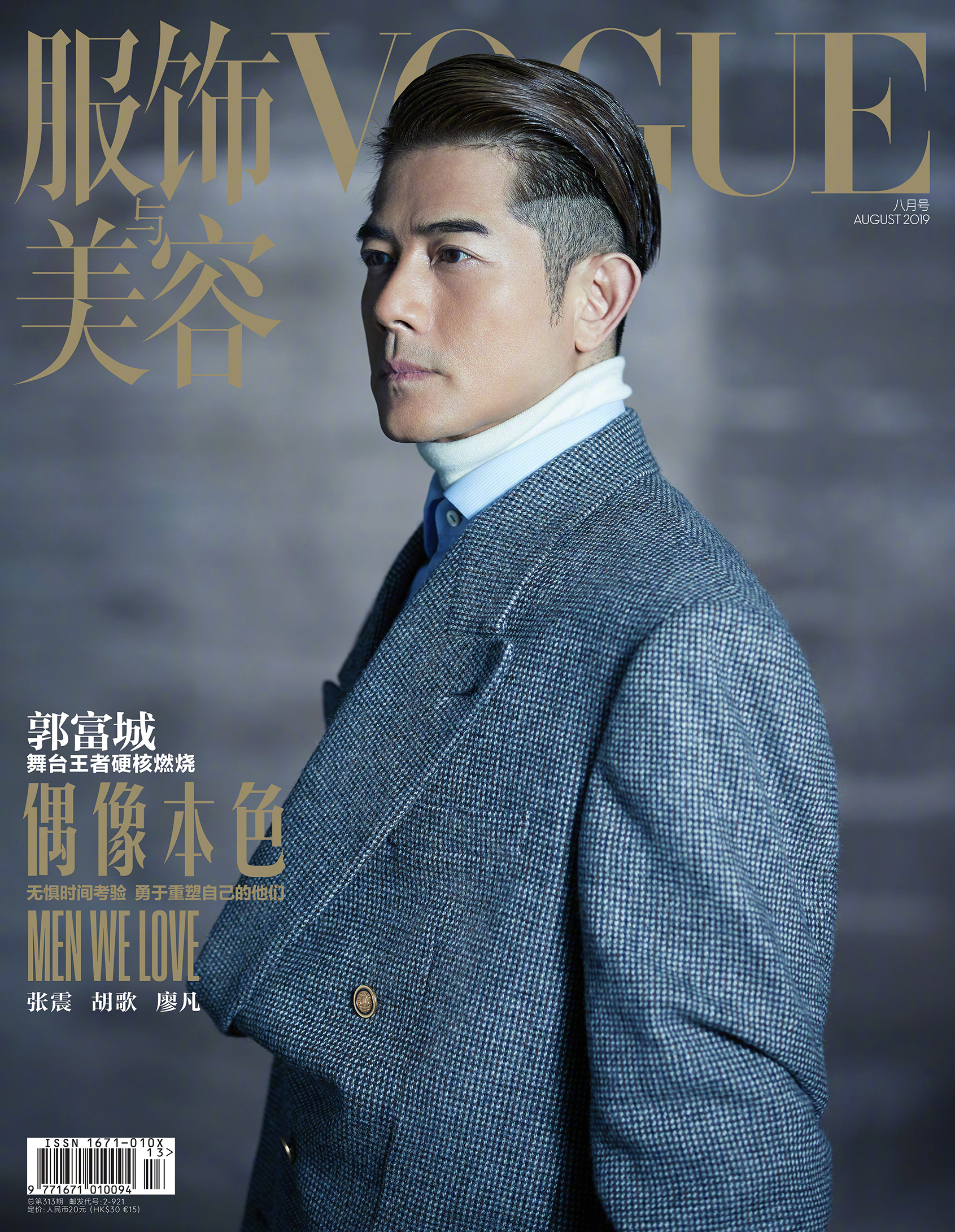 主题:都在涛解锁vc的明星 有没有人来涛摄影师 目前有七位解锁vc封面