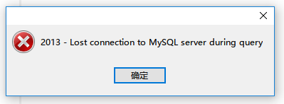 navicat for mysql slow response from online server