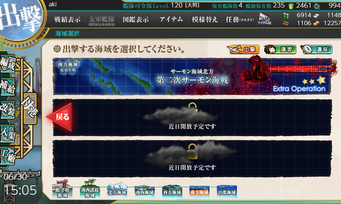 真 拟人化联合舰队大海战 艦これ 推广 第147页 手游页游 Stage1st Stage1 S1 游戏动漫论坛