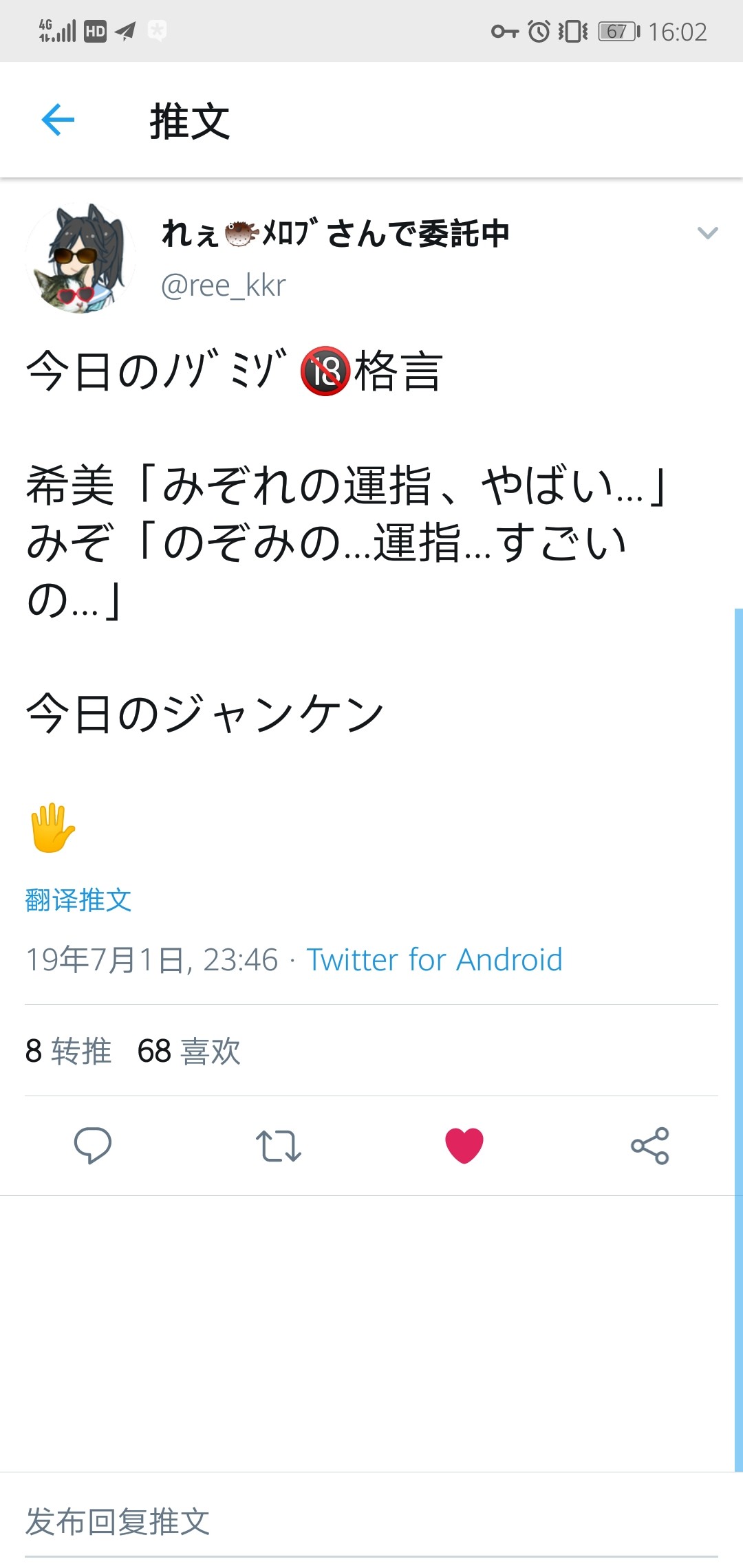 吹响吧 上低音号 专楼剧场版上映中3年生篇制作決定 第5页 动漫论坛 Stage1st Stage1 S1 游戏动漫论坛