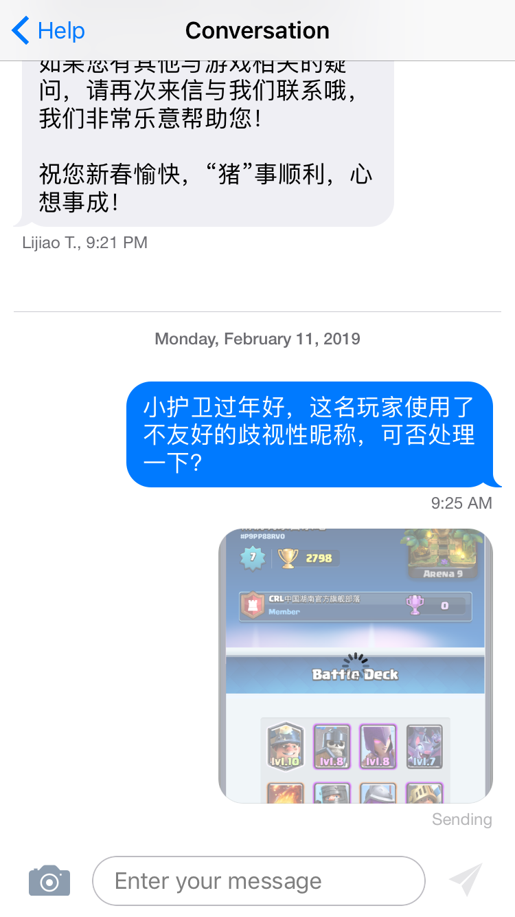 精锐玩家自杀吧2.png