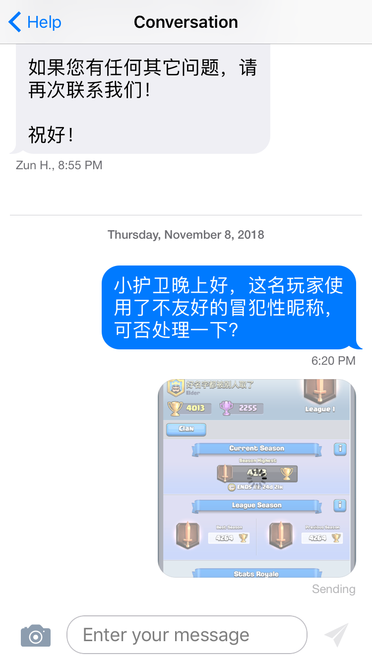 赢我的都吃粪3.png