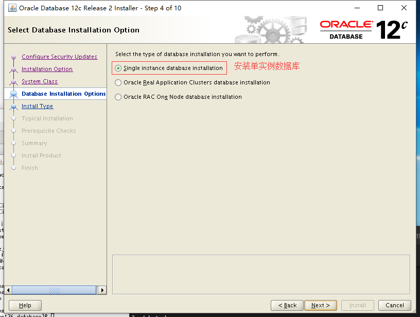 oracle图形界面步骤5.png