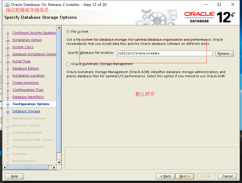 oracle图形界面步骤14.png