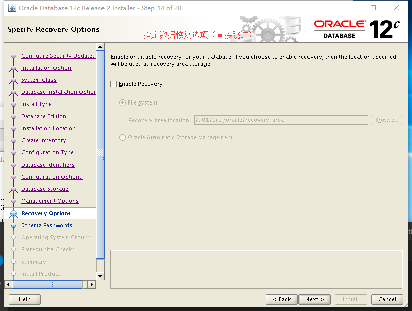 oracle图形界面步骤16.png