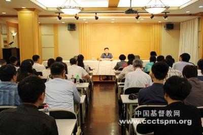 上海市基督教两会举办关于如何“撰写讲道交流讲章”的讲座