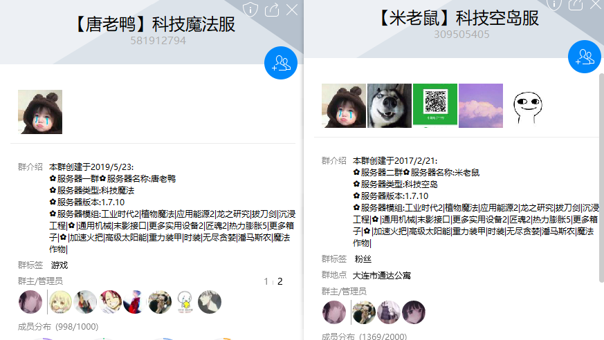 举报 服务器 玩家评论 Minecraft 我的世界 中文论坛 手机版 Powered By Discuz