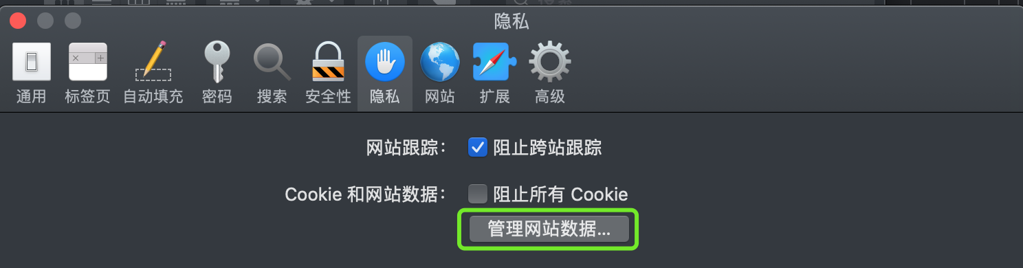 cookie-management.png