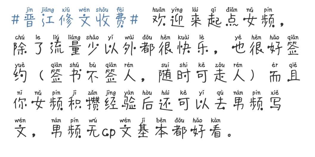 良苦用心简谱_用心良苦图片(3)