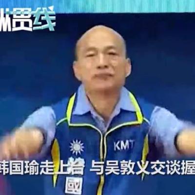 正式提名，国民党就靠他了！可是······