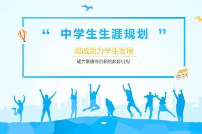 51选校完成千万元A轮融资,佳发教育战略入股 51选校完成千万元A轮融资,佳发教育战略入股