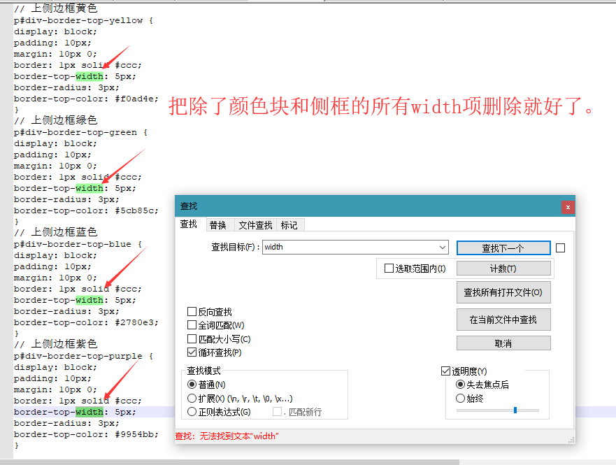 解决自适应异常